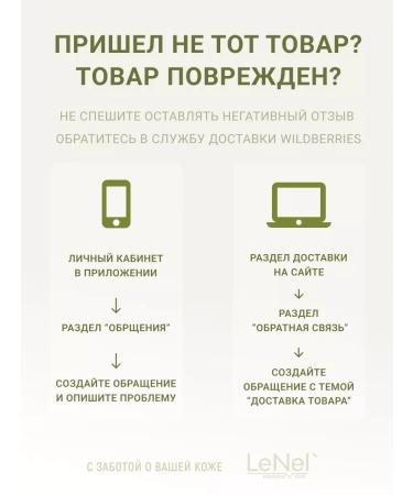 LeNel' made in Siberia Moisturizing body cream - Buy Online on GoSupps.com