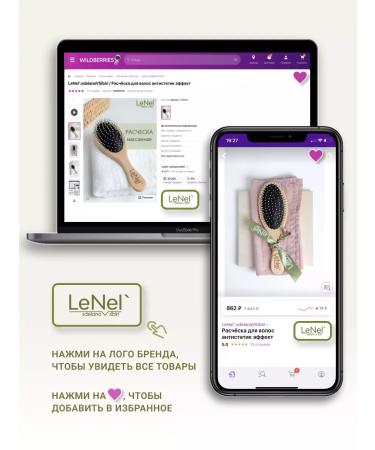 LeNel' made in Siberia Hair balm mask - Buy Online on GoSupps.com