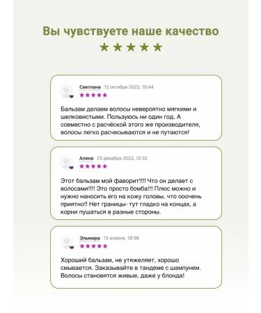 LeNel' made in Siberia Hair balm mask - Buy Online on GoSupps.com