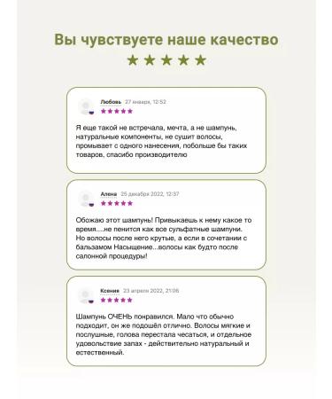 LeNel' made in Siberia Sulfate-free hair shampoo - Buy Online on GoSupps.com