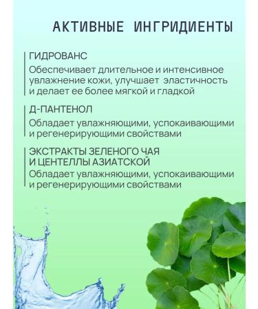 Sagitta Gel-scrub regenerative comfort - Buy Online on GoSupps.com