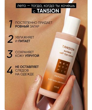 BEAUTIFIC Body car tanks liquid tights 150ml - Buy Online on GoSupps.com