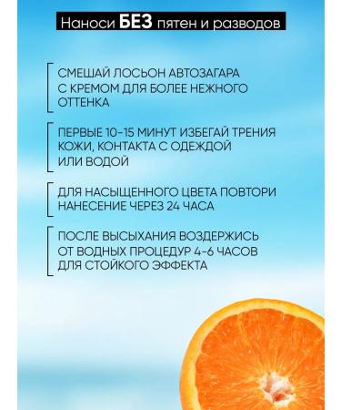 BEAUTIFIC Body car tanks liquid tights 150ml - Buy Online on GoSupps.com