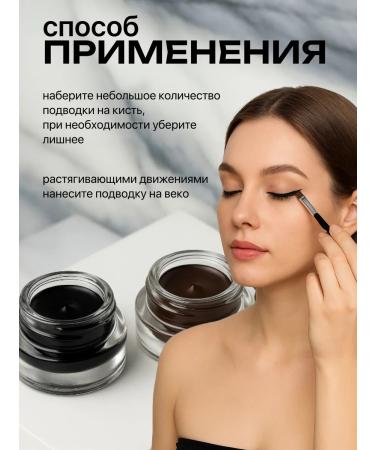 MP Cosmetics Liquid eye eyeliner lipstick 2B1 - Buy Online on GoSupps.com