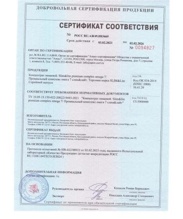 SLIM&Lite Fatty burner vitamins for weight loss - Buy Online on GoSupps.com