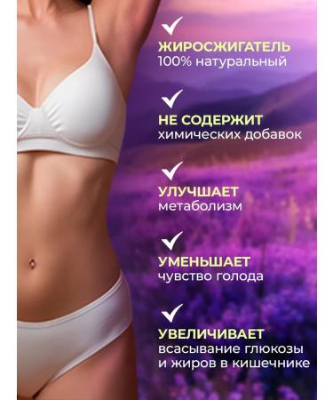 SLIM&Lite Fatty burner vitamins for weight loss - Buy Online on GoSupps.com