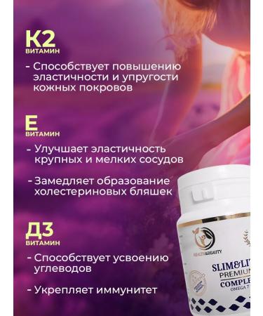 SLIM&Lite Fatty burner vitamins for weight loss - Buy Online on GoSupps.com