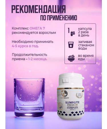 SLIM&Lite Fatty burner vitamins for weight loss - Buy Online on GoSupps.com