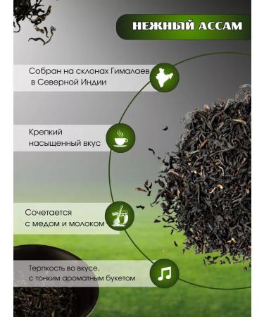 King Indian tea to assam hunting Magaraji - Buy Online on GoSupps.com
