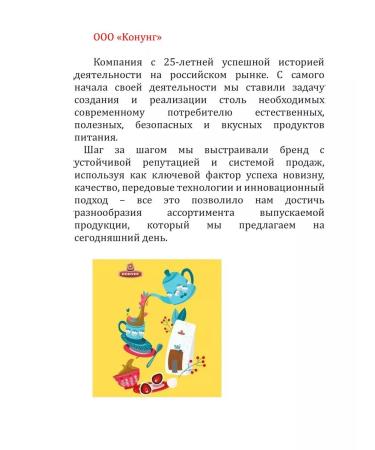 King Indian tea to assam hunting Magaraji - Buy Online on GoSupps.com