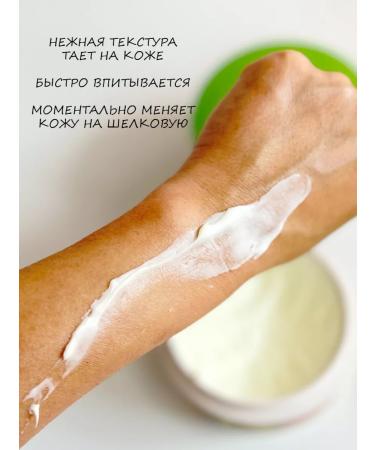 THE SAEM Moisturizer for body and hands avocado - Buy Online on GoSupps.com