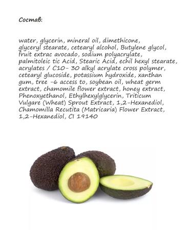THE SAEM Moisturizer for body and hands avocado - Buy Online on GoSupps.com