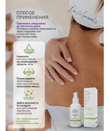 Dr Mineral's Zechstein magnesium oil with aloe - Buy Online on GoSupps.com