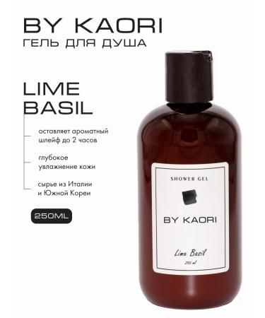 KAORI Shower gel perfumed Lime Basil