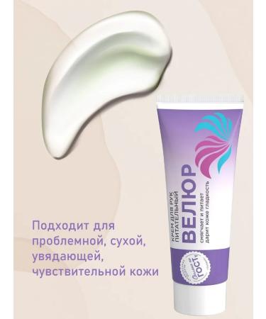 ONE HUNDRED BEAUTY RECIPES Hand cream velor 70ml 7pcs - Buy Online on GoSupps.com