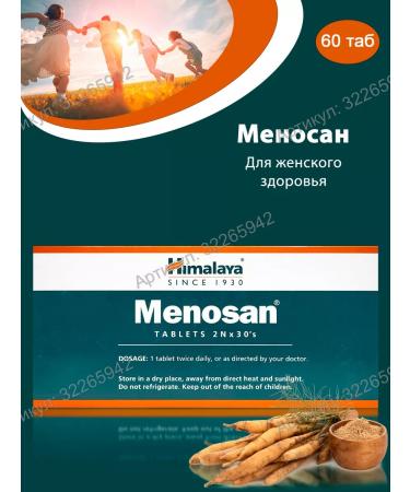 BEAUTECRETS Menosan Menosan with menopause and menopause 60 tab