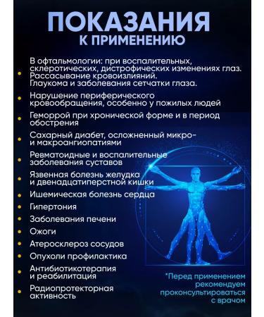 YALMA Tablets to support the immunity "Flavon -100" - Buy Online on GoSupps.com