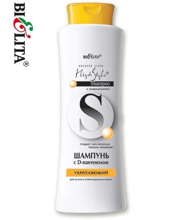 Belita Shampoo with d-panthenol high style