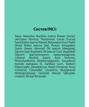 Cafe Mimi Batter for hand and body cream deep power 220 ml 2pcs - Buy Online on GoSupps.com