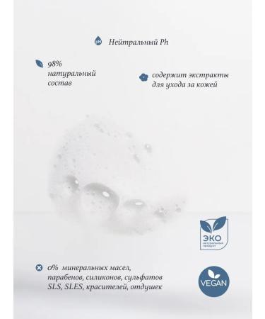 Realgreen Sea salt face wash gel - Buy Online on GoSupps.com