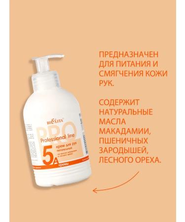 BELITA Hand cream is nutritious on macadamia oils nut 5a 300ml - Buy Online on GoSupps.com