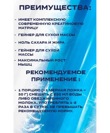 Everbuild Nutrition Gainer Mass Mass Build Gainer Bag 1000 gr - Buy Online on GoSupps.com