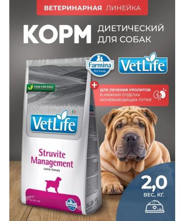 Farmina Vet Life DOG Management Struvit 2 kg