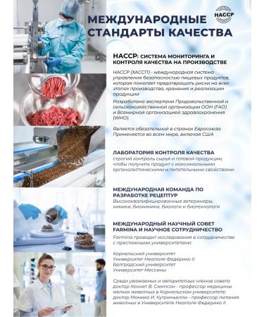 Farmina N & Dspurulina for adult dogs mini with herring 2 kg - Buy Online on GoSupps.com