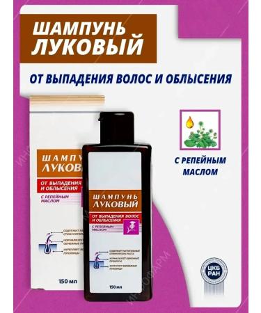 Twins Tech Onion shampoo with burdock oil