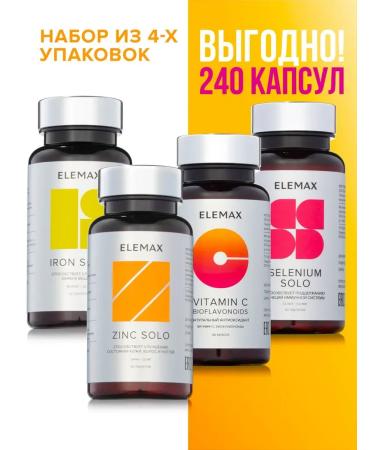 Elemax Set of vitamins iron + vitamin C + zinc + selenium