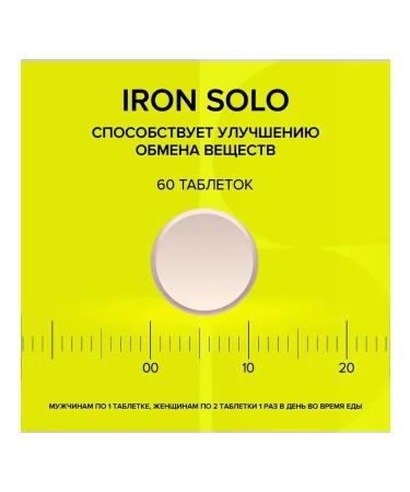 Elemax Set of vitamins iron + vitamin C + zinc + selenium - Buy Online on GoSupps.com