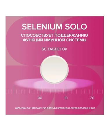 Elemax Set of vitamins iron + vitamin C + zinc + selenium - Buy Online on GoSupps.com