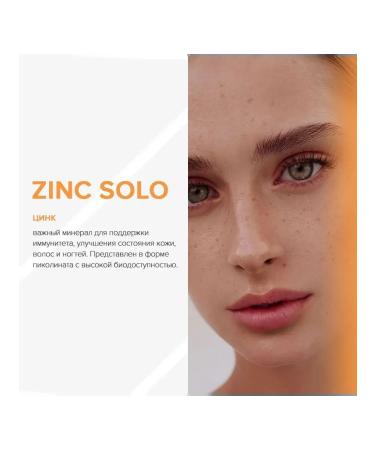 Elemax Set of vitamins iron + vitamin C + zinc + selenium - Buy Online on GoSupps.com