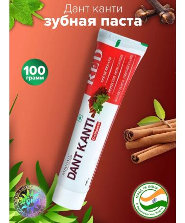Patanjali Ratanjali toothpaste Red 100 g