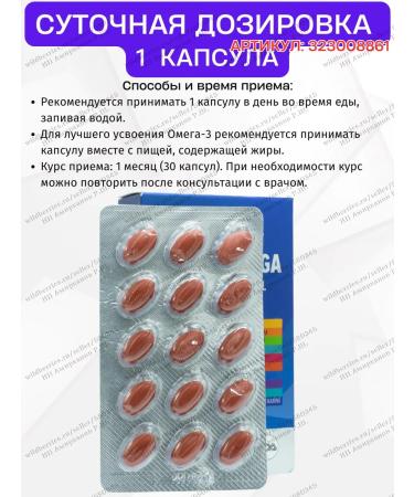 ActivePlus Multi omega 3 with vitamins and minerals T rkiye - Buy Online on GoSupps.com