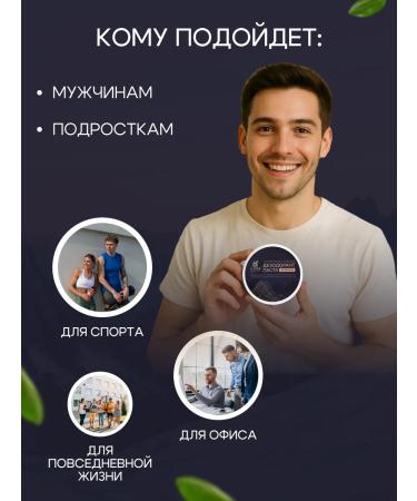 Nova Effect Natural soda deodorant fir 60 g - Buy Online on GoSupps.com