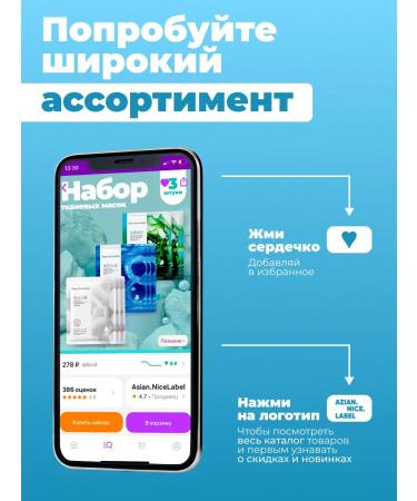 AsianNiceLabel Facial masks fabric set 10 pcs - Buy Online on GoSupps.com