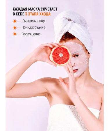 Saborino Express mask for face with vitamin C 30 pcs - Buy Online on GoSupps.com