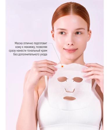 Saborino Express mask for face with vitamin C 30 pcs - Buy Online on GoSupps.com