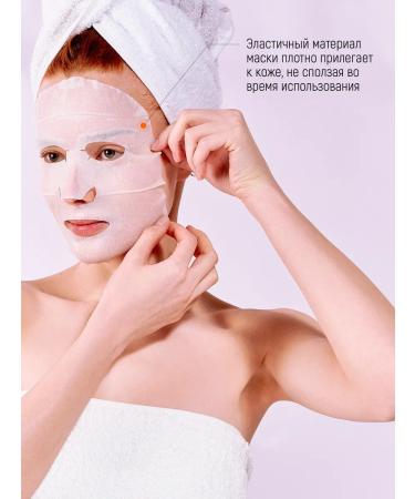 Saborino Express mask for face with vitamin C 30 pcs - Buy Online on GoSupps.com