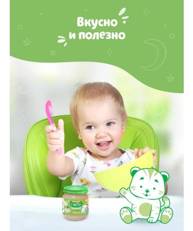 A little happiness Puree meat baby chicken 6 pcs 80g from 6 months - Buy Online on GoSupps.com