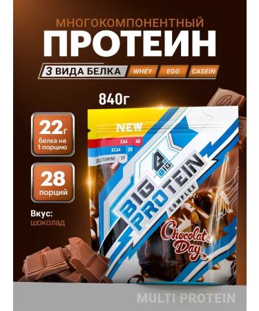 BIG Protein serum multicomponent