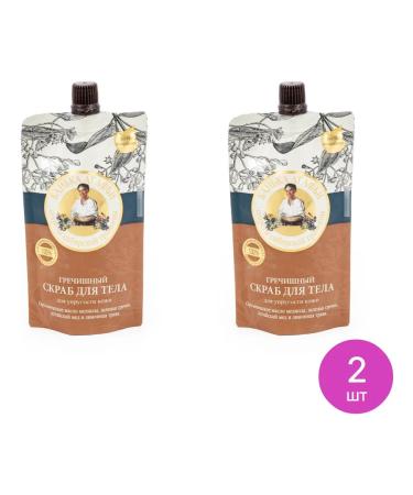 Agafya's Bathhouse Boat scrub for elasticity of the skin 100ml 2 pcs