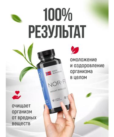 NOF-FIT Little lifting tablets Fat -burner - Buy Online on GoSupps.com