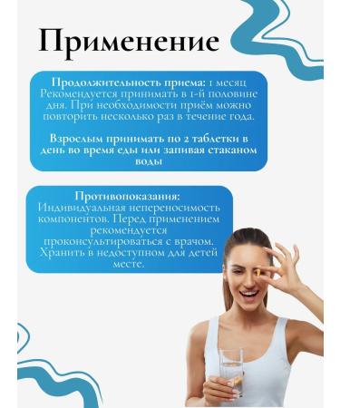 Kal Magnesium Malate Magnesium Malat 400 mg 90 tablets - Buy Online on GoSupps.com