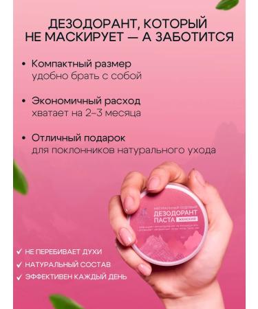 Nova Effect Natural soda deodorant for the body of the lavender 60 g - Buy Online on GoSupps.com