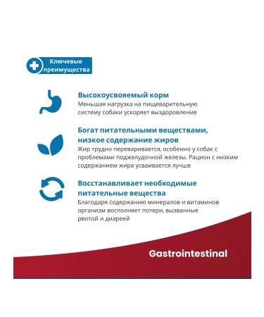 Farmina Vet Life Dog Gastrointestinal 12 kg - Buy Online on GoSupps.com