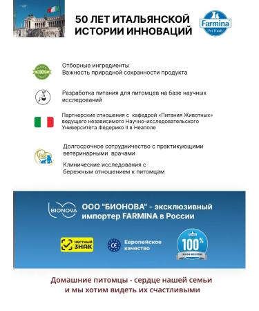 Farmina Vet Life Dog Management Strait 12 kg - Buy Online on GoSupps.com