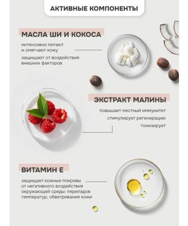 levrana Moisturizer of the almonds of almonds 75 ml - Buy Online on GoSupps.com