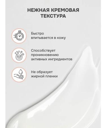 levrana Moisturizer of the almonds of almonds 75 ml - Buy Online on GoSupps.com